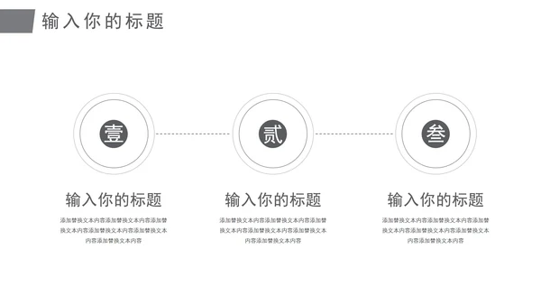 灰色水墨日照金山中国风教育教学通用PPT模板