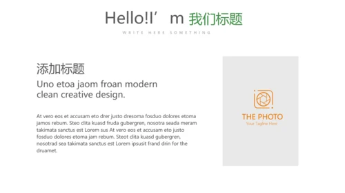 公司产品发布宣传通用PPT动态模板