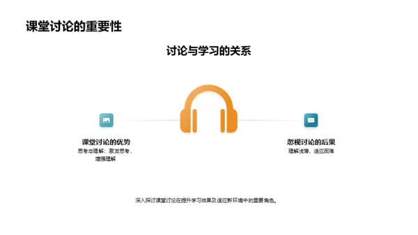 初中学习生活导航