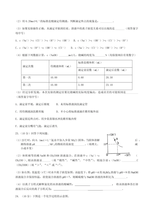 高中化学选修4化学反应原理测试题.docx