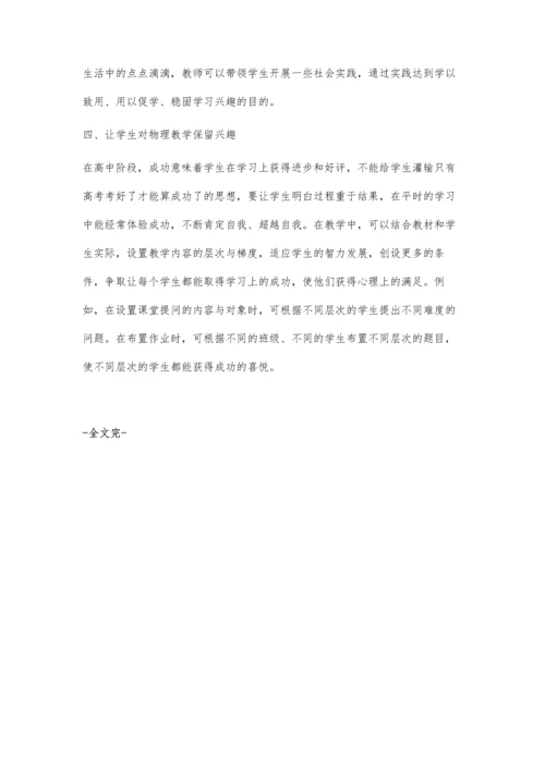 知之者一定不如乐之者.docx