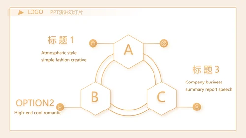 严谨中国风党风廉政文化工作总结PPT