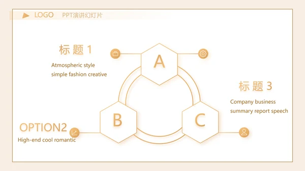 严谨中国风党风廉政文化工作总结PPT