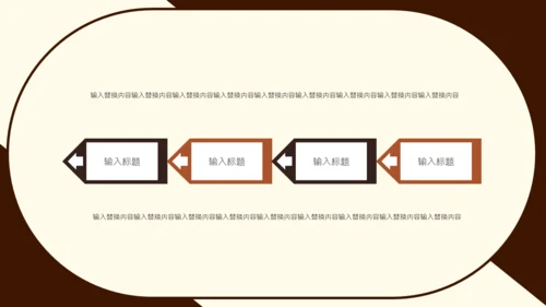 卡通抗震救灾搜救工作通用PPT模板
