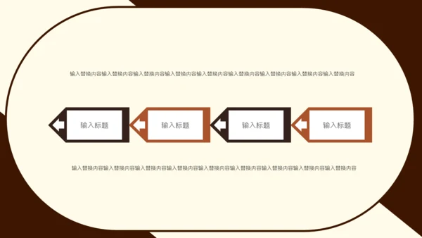 卡通抗震救灾搜救工作通用PPT模板