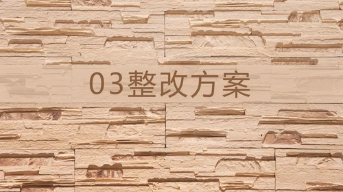 极简室内设计方案汇报工作总结PPT