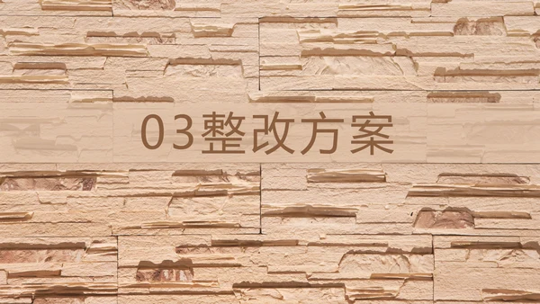 极简室内设计方案汇报工作总结PPT