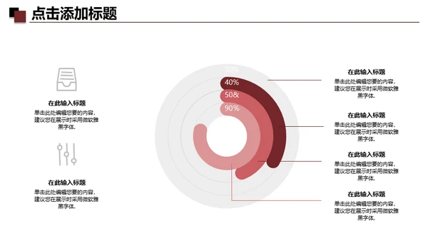 家装设计室内设计方案通用PPT模板