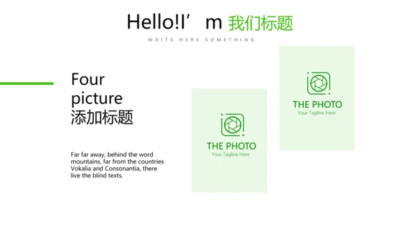绿色时尚医药代表工作汇报动态PPT
