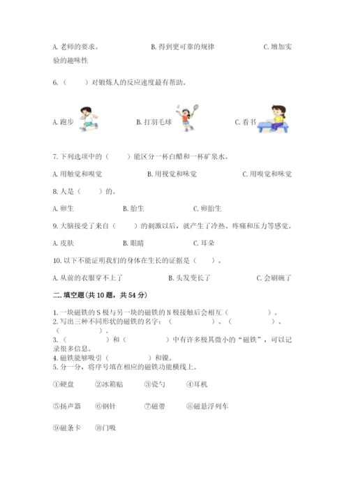 教科版小学科学二年级下册期末测试卷（突破训练）.docx