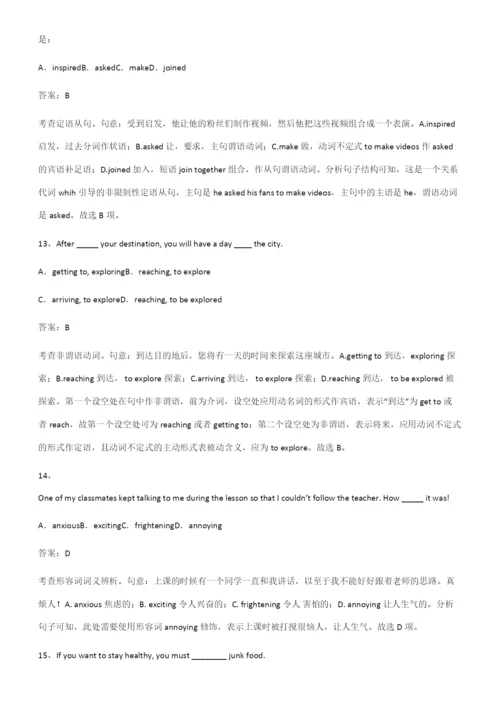 全国通用版高中英语必修一Unit1TeenageLife知识点总结归纳.docx