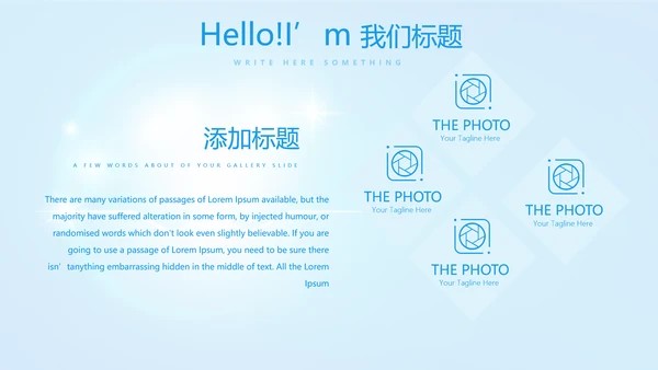 蓝色智能牙科动态PPT