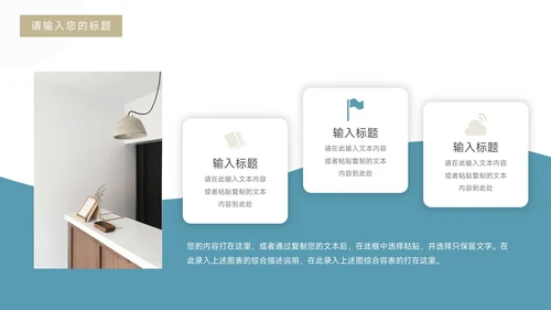 绿色简洁创意新媒体运营报告PPT模板