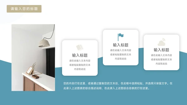 绿色简洁创意新媒体运营报告PPT模板