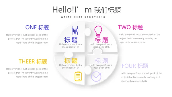 简约时尚述职报告商务风通用PPT动态模板