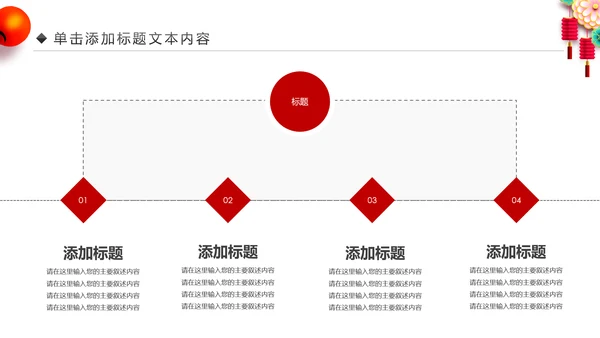 企业银行开门红年终总结计划报告PPT模板