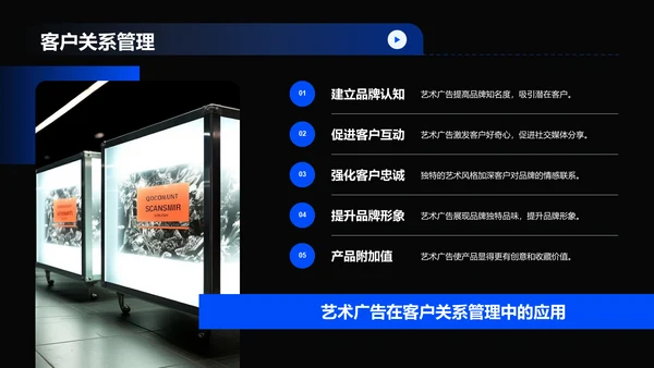 蓝色商务风摄影作品集PPT模板