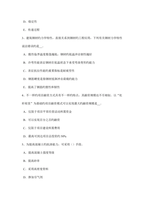 2023年山西省工程计价知识点建设项目竣工决算的概念试题.docx