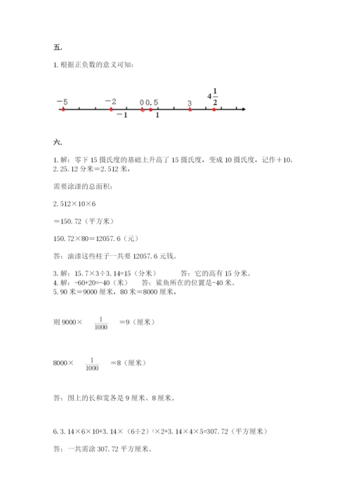 杭州文澜中学小升初数学试卷精品含答案.docx