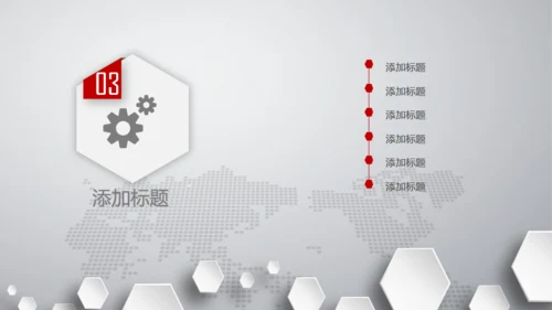 红色简约商务计划书通用PPT模板