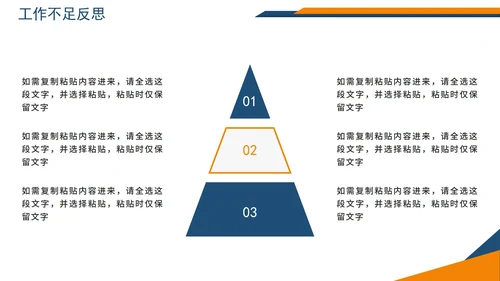 实景简约青春有梦年终工作总结PPT模板