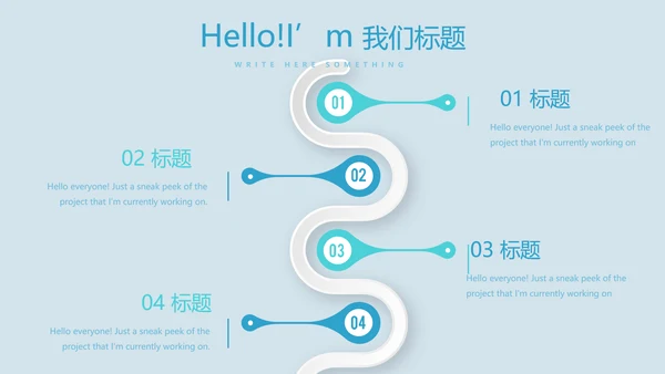 蓝色医疗牙科口腔诊所动态PPT
