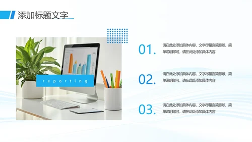 大学生社会实践报告实习总结汇报通用PPT模版