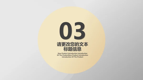 灰色几何风简约职场营销策划方案PPT模板
