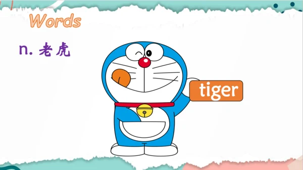 Unit 4 We love animals 复习课件(共44张PPT)