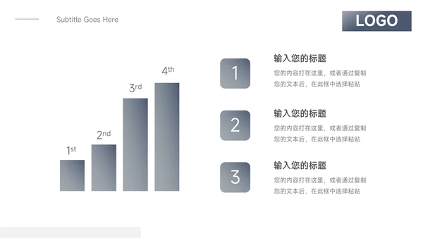 蓝色简约大气社会实践报告PPT模板