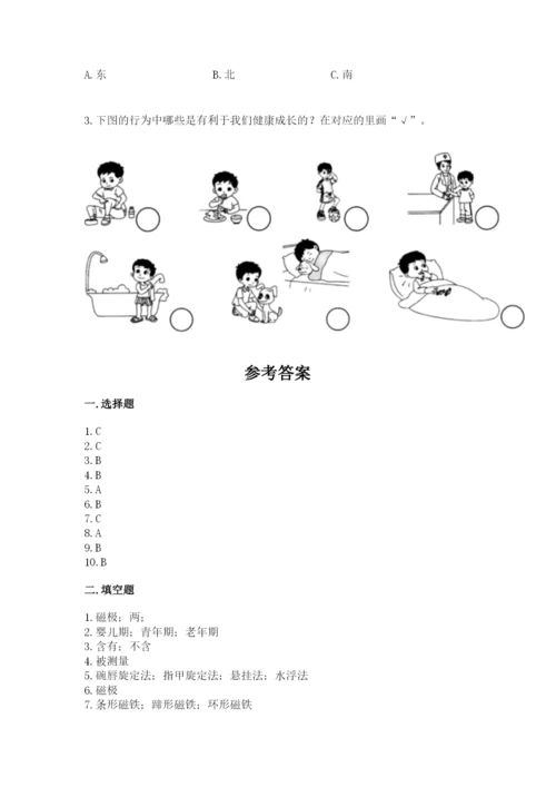 教科版二年级下册科学期末测试卷附答案（巩固）.docx