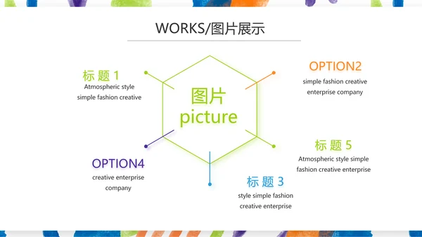 莫兰迪公司产品介绍图片展示宣传通用PPT动态