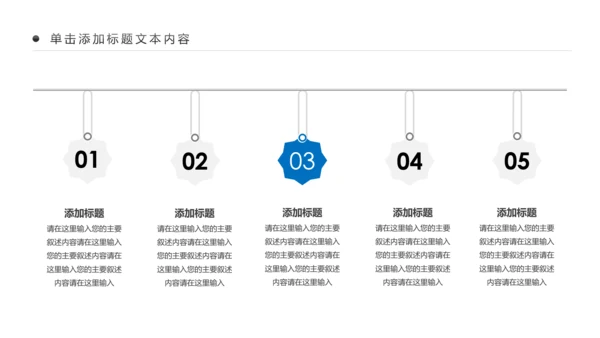 大美西藏旅游西藏文化藏式西藏风光PPT模板