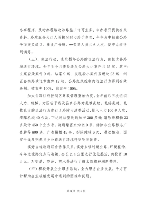 优化实体经济发展环境情况调研提纲 (2).docx