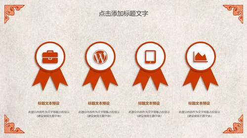 江西瓦罐煨汤特色美食文化动态PPT