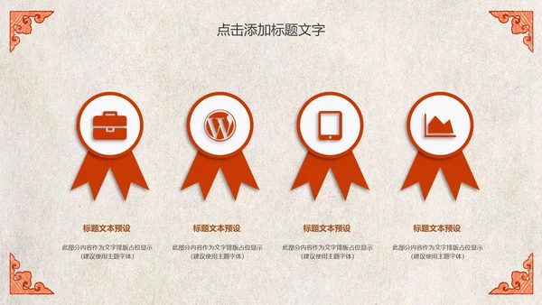 江西瓦罐煨汤特色美食文化动态PPT