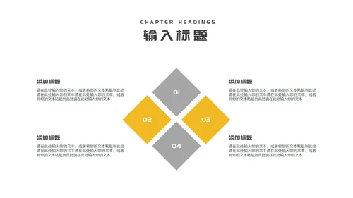 白色简约风职场工程师竞聘述职报告PPT模板