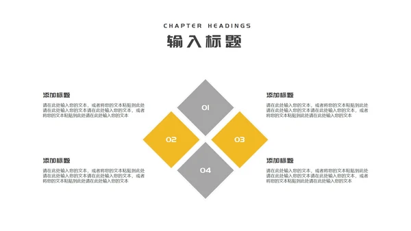 白色简约风职场工程师竞聘述职报告PPT模板