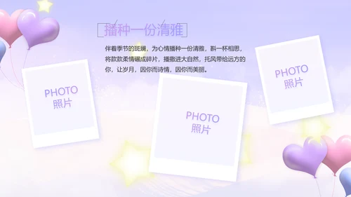 今天我满月啦宝宝满月相册纪念册相册PPT
