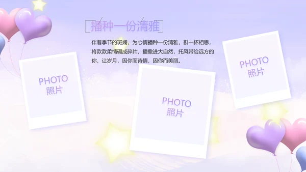 今天我满月啦宝宝满月相册纪念册相册PPT