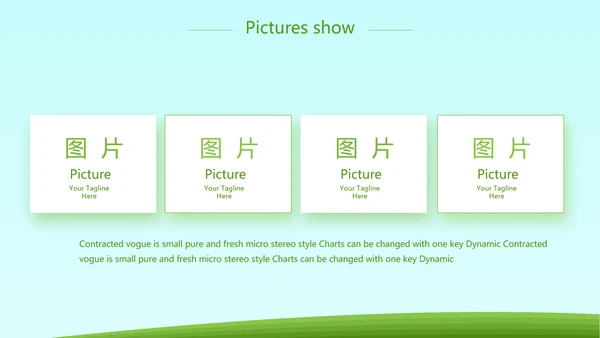 绿色乡村振兴战略发展建设新农村动态PPT模板