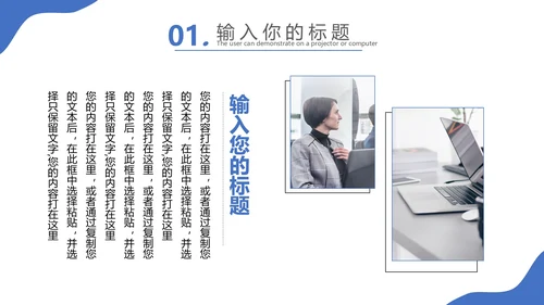 蓝色青春大学生实习报告毕业实践汇报PPT模版