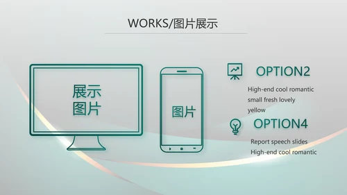 高端品牌产品介绍策划方案动态PPT模板