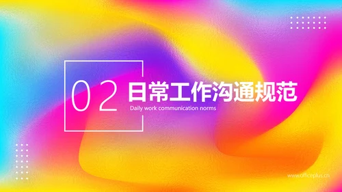 渐变风电商客服新员工入职培训