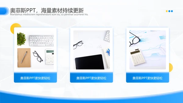 简约风蓝白复盘咨询报告通用
