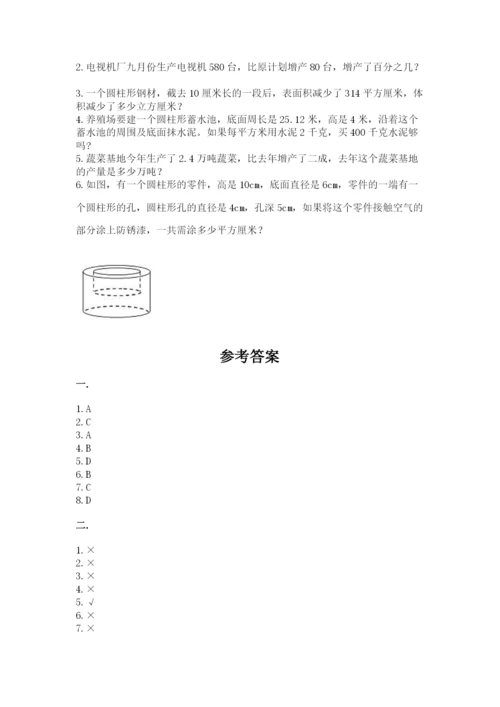 浙教版数学小升初模拟试卷含答案（黄金题型）.docx