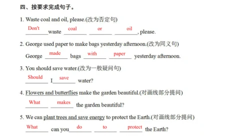Unit 7 Protect the Earth期末核心考点集训--译林版英语六年级上册（三起）