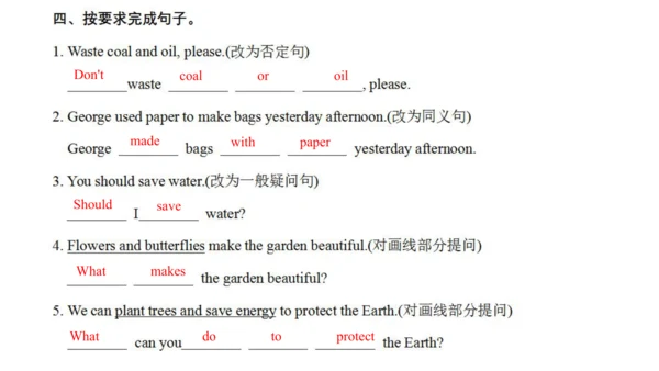 Unit 7 Protect the Earth期末核心考点集训--译林版英语六年级上册（三起）