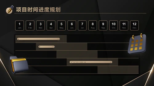 3D立体风黑色火箭年终总结通用PPT模板