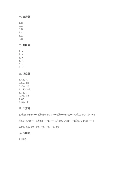 人教版三年级下册数学期中测试卷及参考答案【名师推荐】.docx